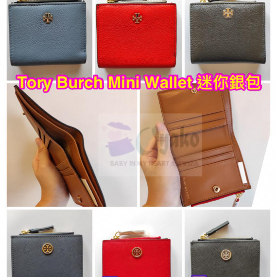 *預訂貨: 約十月中旬*Tory Burch Mini Wallet 迷你銀包