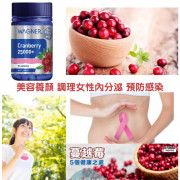 *預訂貨: 約5月上旬*澳洲WAGNER高濃度25000mg蔓越莓膠囊90粒