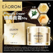 *預訂貨：約五月下旬*澳洲 Eaoron 蜂毒面霜50g