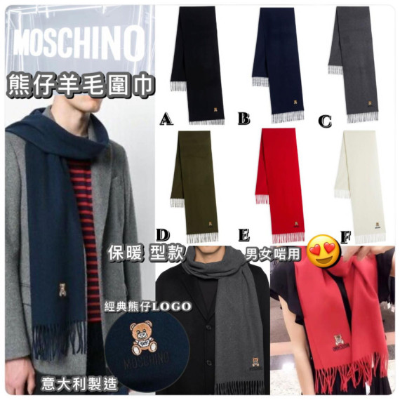 *預訂貨：約1月上旬*MOSCHINO 熊仔羊毛圍巾