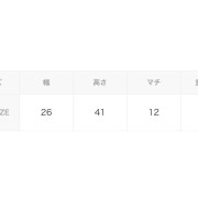 日本直送 日牌大容量背囊(4色)