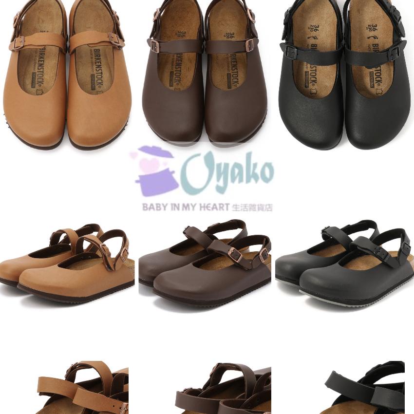 日本限定*BIRKENSTOCK MAROKKO(