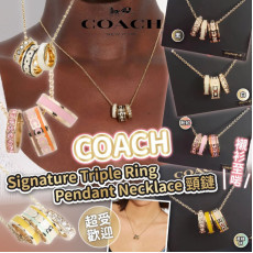 *預訂貨：約8月下旬*Coach Signature Triple Ring Pendant Necklace 頸鏈