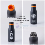 日本直送Starbucks x PORTER 不銹鋼保溫杯（日本空運到貨,付款後約2-3星期到港）