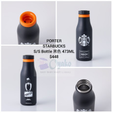 日本直送Starbucks x PORTER 不銹鋼保溫杯（日本空運到貨,付款後約2-3星期到港）