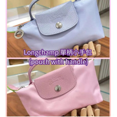 *預訂貨：約9月上旬*Longchamp 單柄小手包 (pouch with handle)