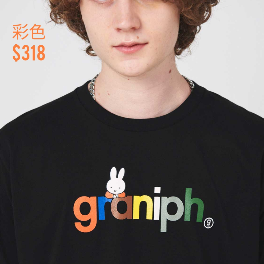 Design Tshirts Store Graniph x Miffy 彩色