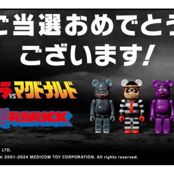 日本麥當勞限定版 BE@RBRICK 麥當勞 x 哥斯拉 150%    McDonald's set  ( 一套四隻） 